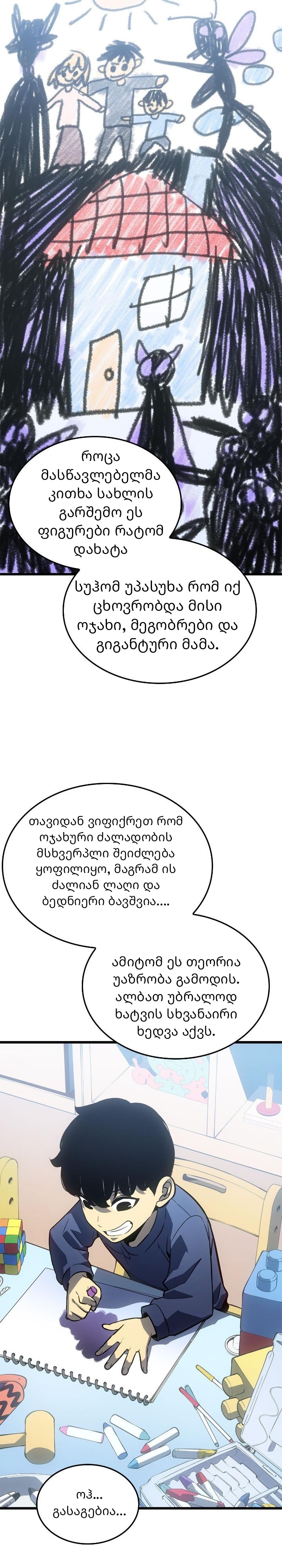 Page (31)